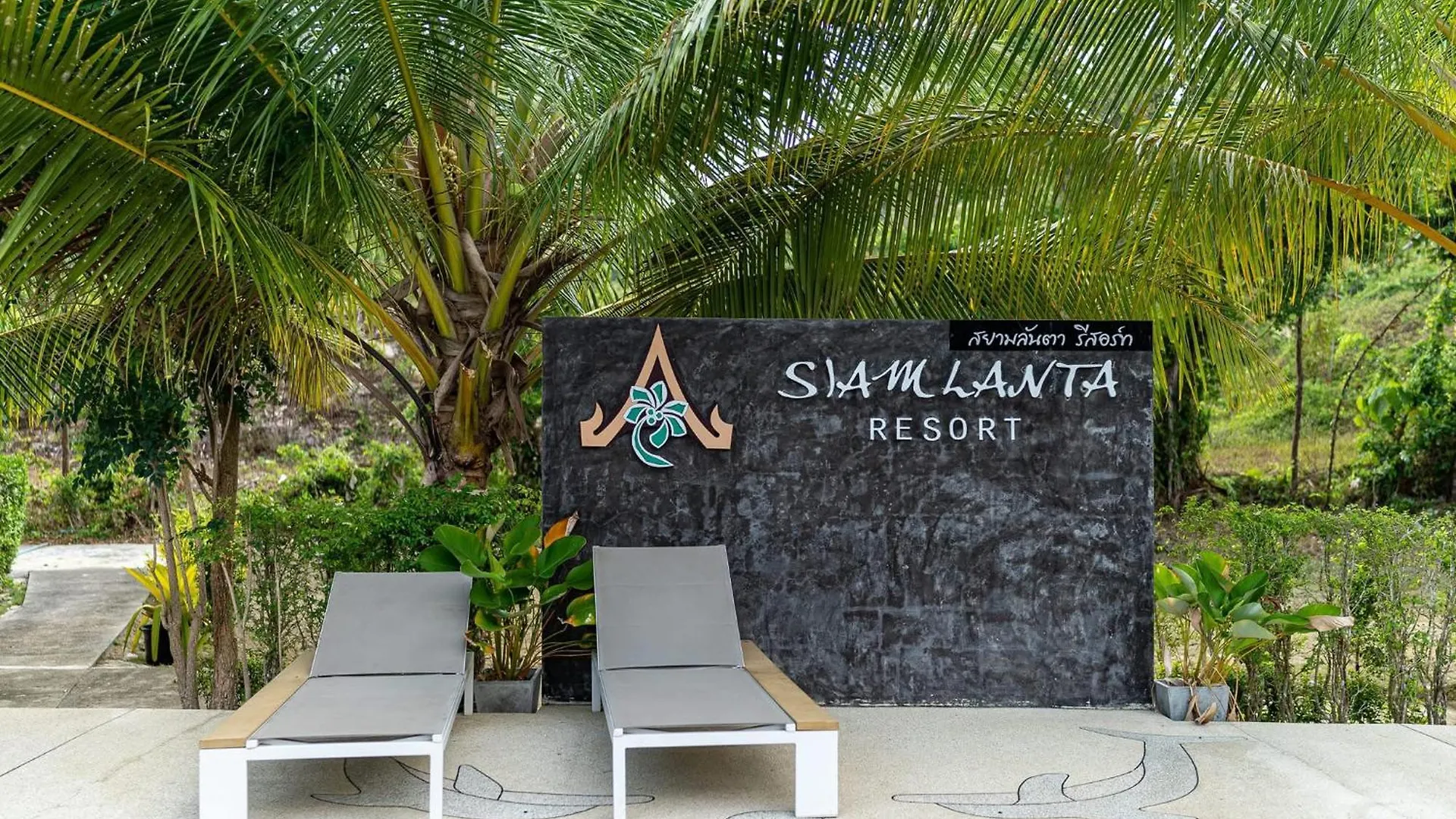 Siam Lanta Resort Ko Lanta